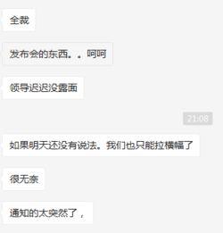 南京锤子爆料案件最新